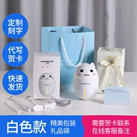 Белый увлажнитель воздуха, ночник, вентилятор, упаковка с гравюрой, кот