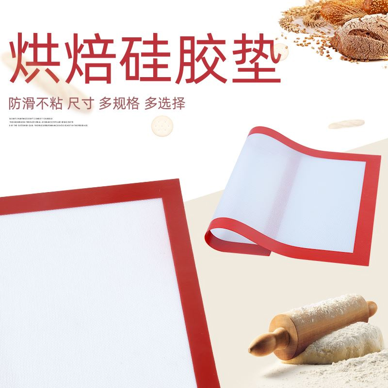 Baking tool macaron silicone pad fiberglass non-stick high temperature resistant into the oven rolling dough kneading pad non-stick pad