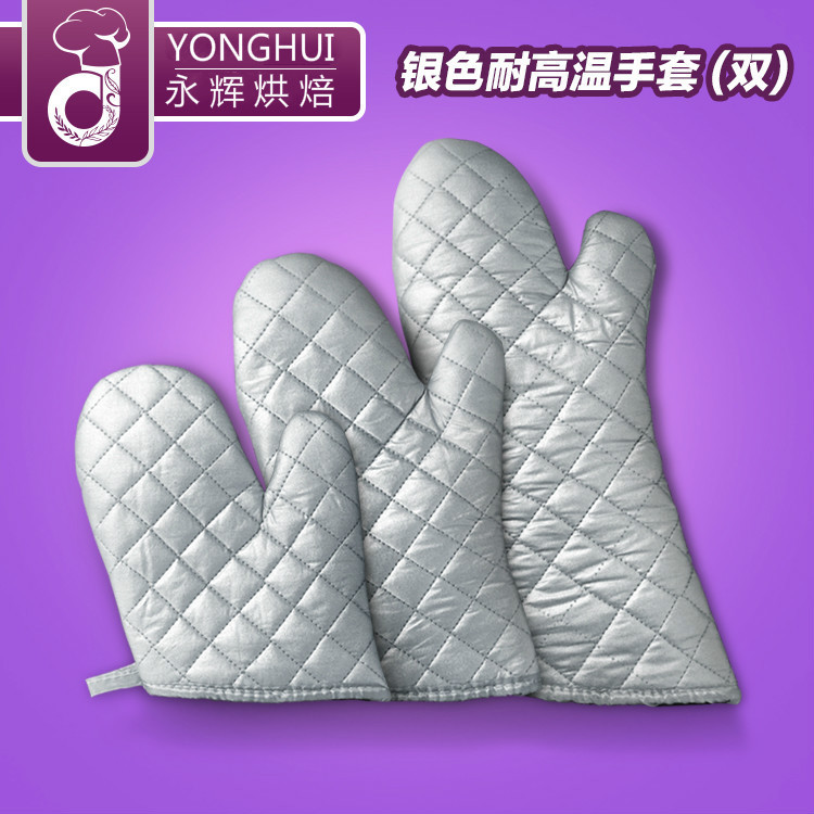 Microwave Oven Extended Gloves Anti-scald Kitchen Baking High Temperature Silver Gloves Thickened Heat Insulation 2pcs