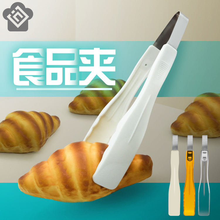 Baking toolBread Clamp Barber Clamp PC Plastic Fruit Clamp Kitchen Fruit Special Transparent Clamp Beer