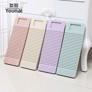 Бытовая стиральная доска Younai, утолщенная нескользящая стиральная доска для общежития, прочная пластиковая стиральная доска для стирки, большая и маленькая стиральная доска для стирки