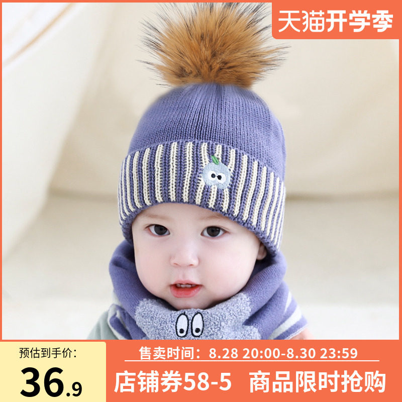 Baby hat autumn winter 2-3-5 years old male and female child knit protective ear cap baby newborn hair line hat winter-Taobao