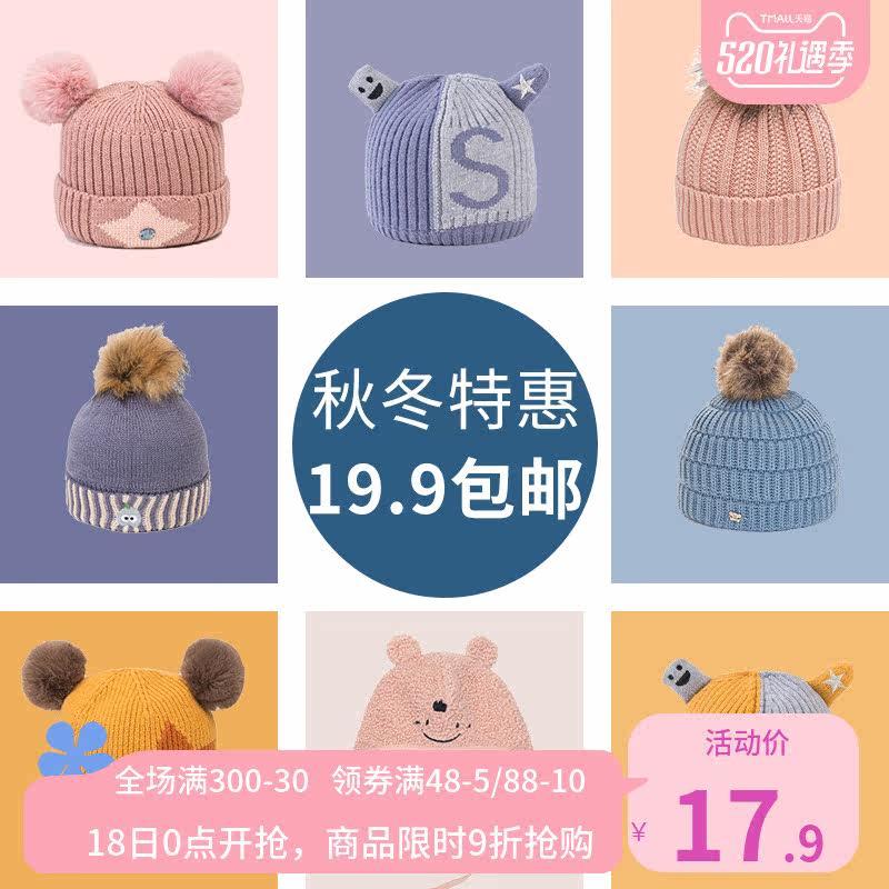 Tutu Girl Baby Hat Autumn Winter Children Knitted ear wool hood male and female Child suit Han version Mao Line hat Winter