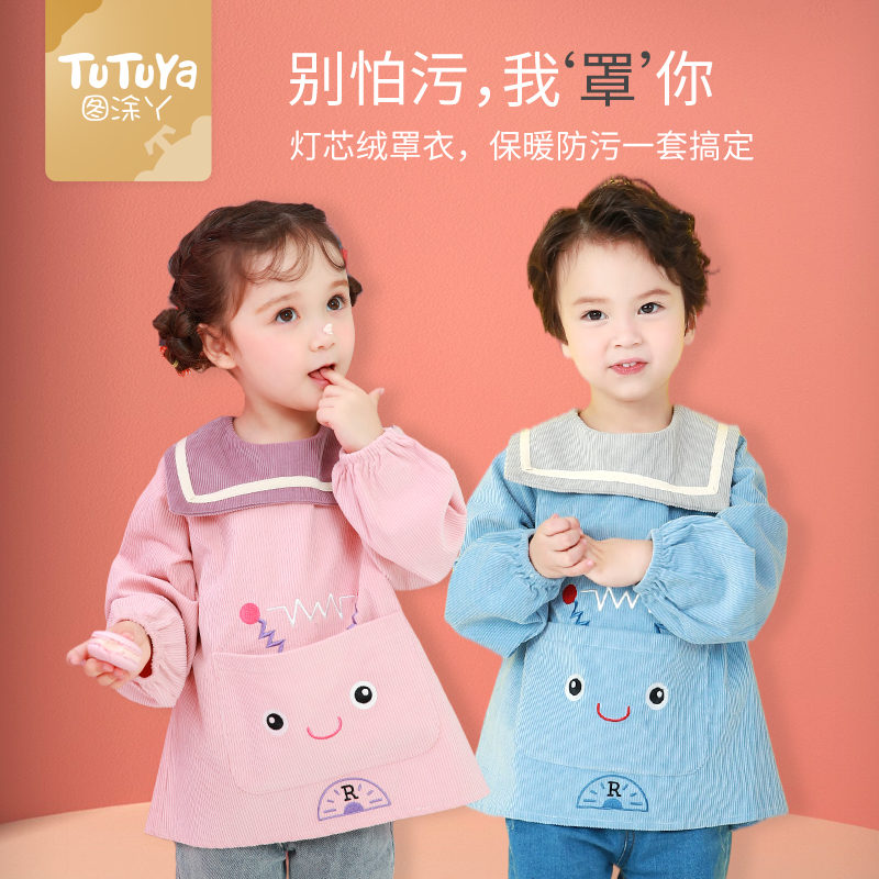Baby hood outwear for male and female babies eating waterproof and anti-dirty long sleeves Eating Apron for children Anti-wearing clothes Winter