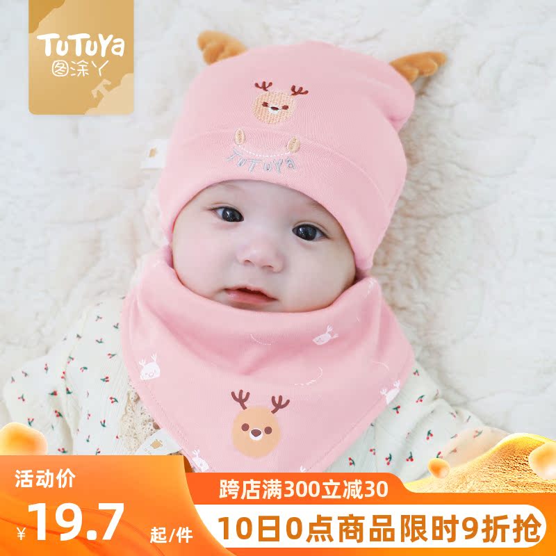 Tuya baby hat baby head cap winter cotton newborn newborn cap male baby winter hat