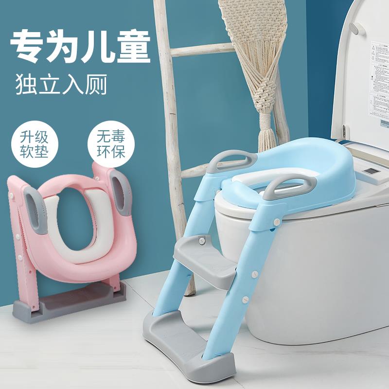 Children toilet-toilet assisted squatting stool for children on the toilet, child toilet collar for children BMW barrel ladders