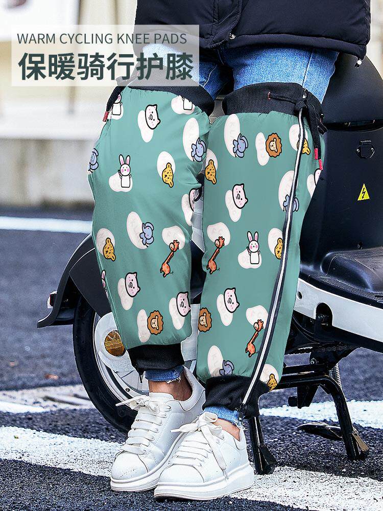 Locomotive armchair anti-cold attached knee winter knee warm lady protective flag kneecap electric battery tricycle anti-wind