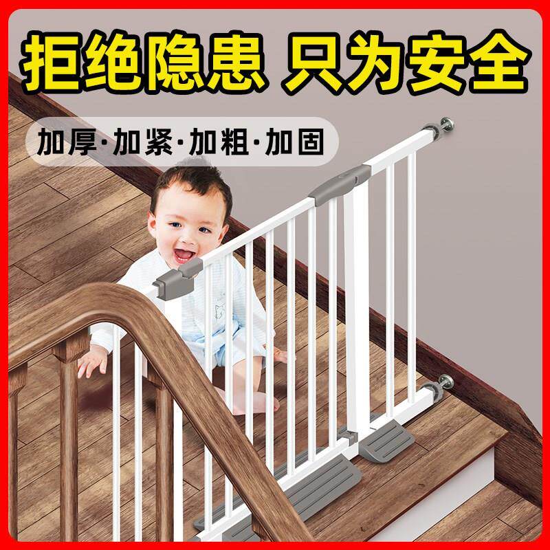 Stairboard Backblock fencesFencesFence Fence Fence Engineering Fence Engineering Children Safety in Children
