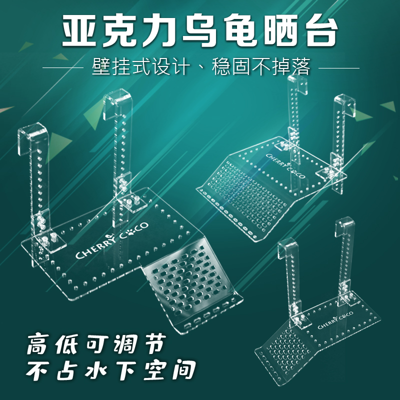 Fish tank turtle deep water drying platform high water floating island rest floating platform climbing platform sunbathing platform landscaping climbing sunbathing platform