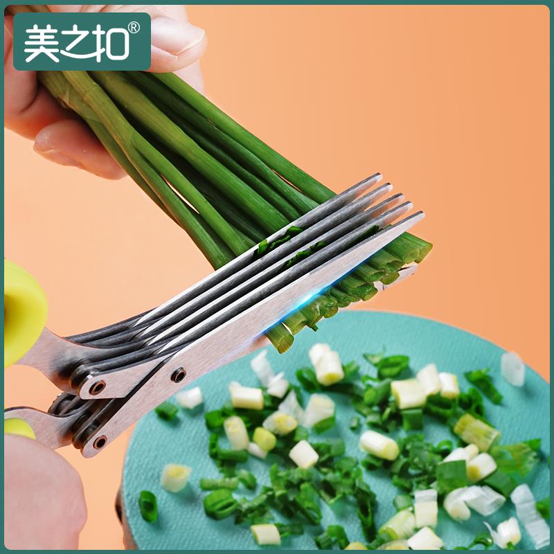 Cutting millet pepper artifact millet spicy ring cutting machine multi-function green onion cutting machine pepper cutting machine cutting Thai pepper ring artifact