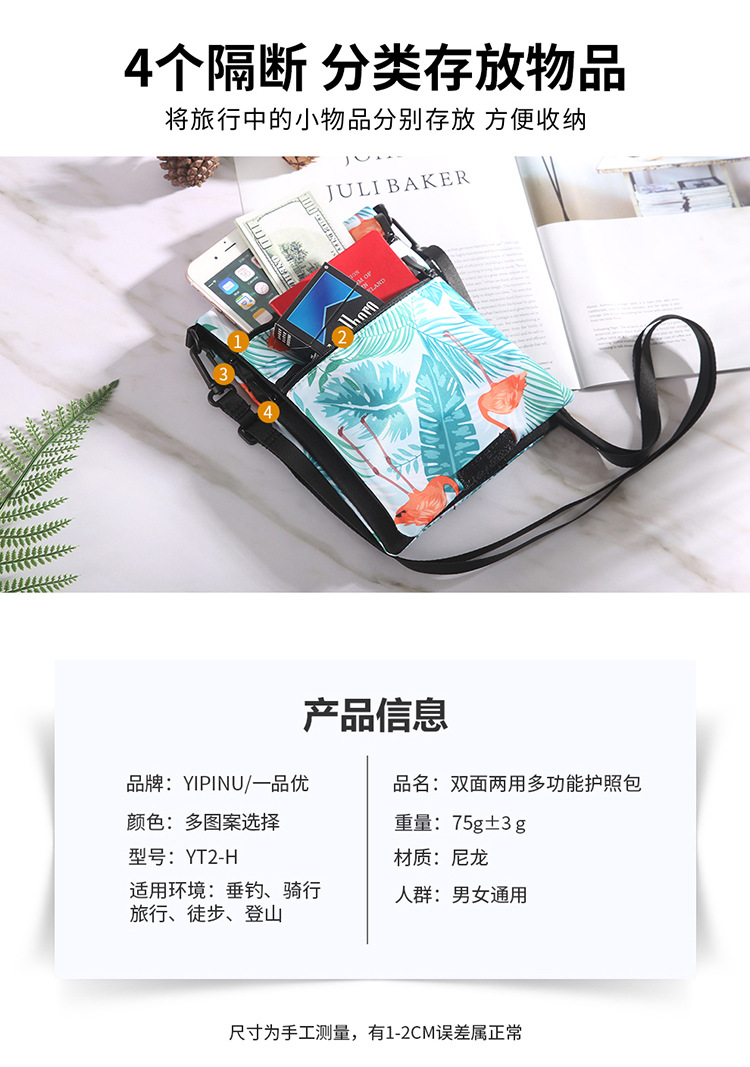 Gói tài liệu du lịch đa chức năng gói hộ chiếu vé giữ hộ chiếu nam nữ treo cổ xiên không thấm nước lưu trữ xách tay - Túi thông tin xác thực túi đeo chéo nữ mini