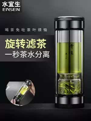 Water Yicheng tea separation Cup double glass Cup men's high-grade portable business weak alkali anti-drop water Cup