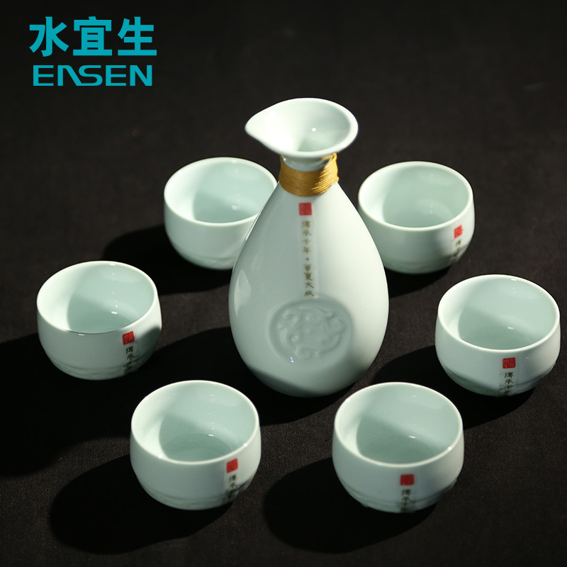 Water Yisheng Wine Glass Upscale White Wine Wine Furniture Sets Treasures Ceramic Wine Furniture Home Suit C812