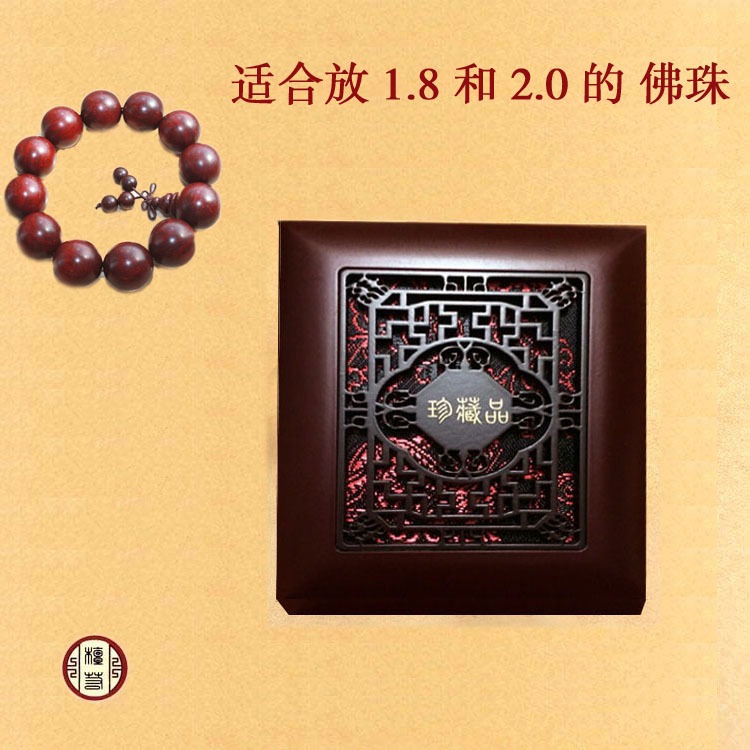 Tờ rơi gỗ hồng hộp hạt trang sức hộp lưu trữ vòng đeo tay bằng gỗ hộp cao cấp mặt dây chuyền vòng đeo tay vòng tay hộp - Vòng đeo tay Cuff vòng gỗ huyết rồng