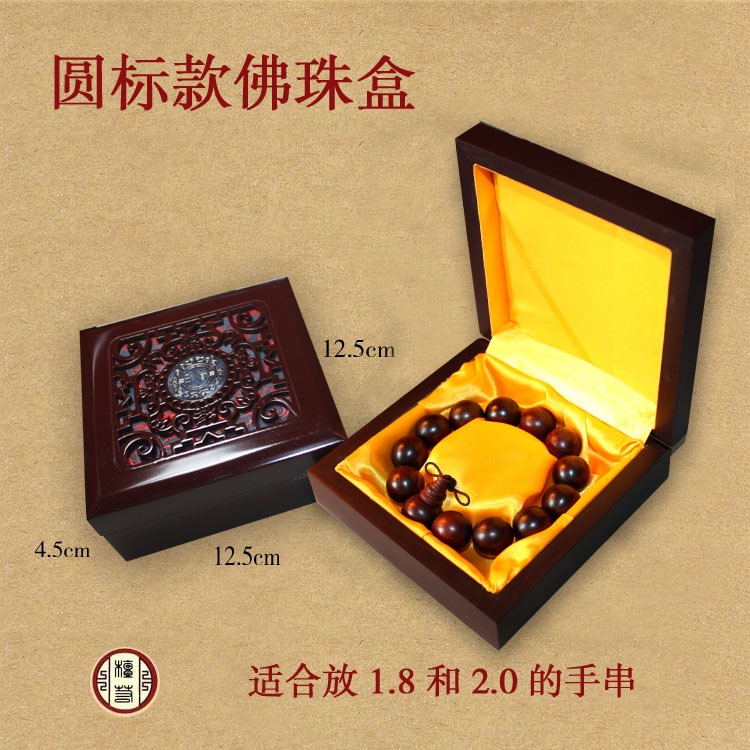 Tờ rơi gỗ hồng hộp hạt trang sức hộp lưu trữ vòng đeo tay bằng gỗ hộp cao cấp mặt dây chuyền vòng đeo tay vòng tay hộp - Vòng đeo tay Cuff vòng gỗ huyết rồng