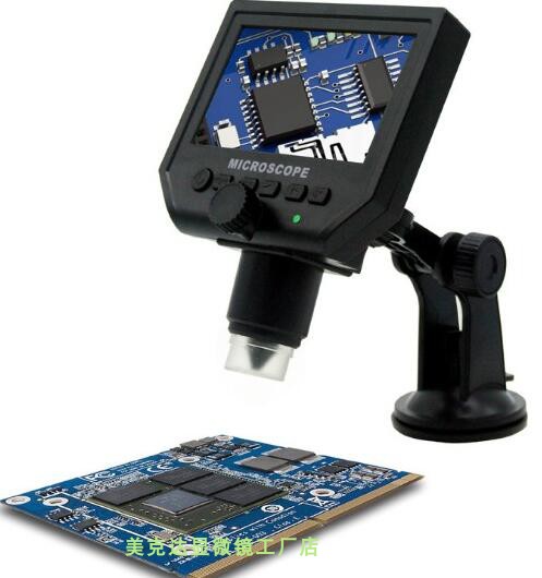 (Mexda Microscope) with a screen portable microscope MEIKEDA Michaedda microscope