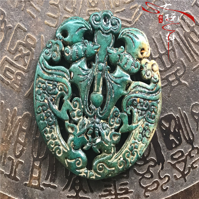 Ming và Qing triều đại chiến tranh treo cổ cao ngọc bích miếng cũ 岫 y khô màu xanh lá cây ngọc cổ ngọc bích ngọc bích mặt dây chuyền cổ Fu Yu vòng đá cẩm thạch