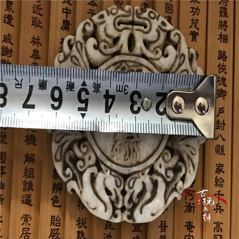 Chiến Quốc Kỳ ngọc bích cổ ngọc bích cổ ngọc bích ngọc bích ngọc bích cổ ngọc bích ngọc bích cổ xưa cao mặt dây chuyền mặt dây chuyền ngọc bích mặt dây chuyền Fu Lushou vòng phỉ thúy