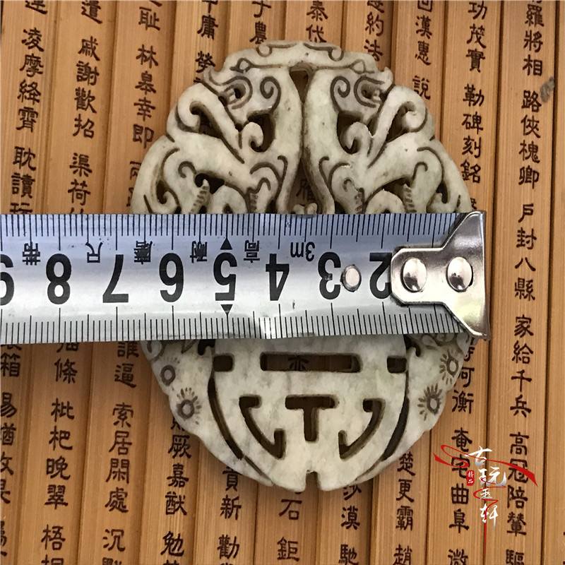 Chiến tranh Han ngọc bích cổ ngọc bích ngọc bích cổ ngọc bích ngọc bích cũ ngọc bích cổ ngọc bích mặt dây chuyền mặt dây chuyền ngọc bích mặt dây chuyền đôi hạnh phúc vòng tay đá cẩm thạch