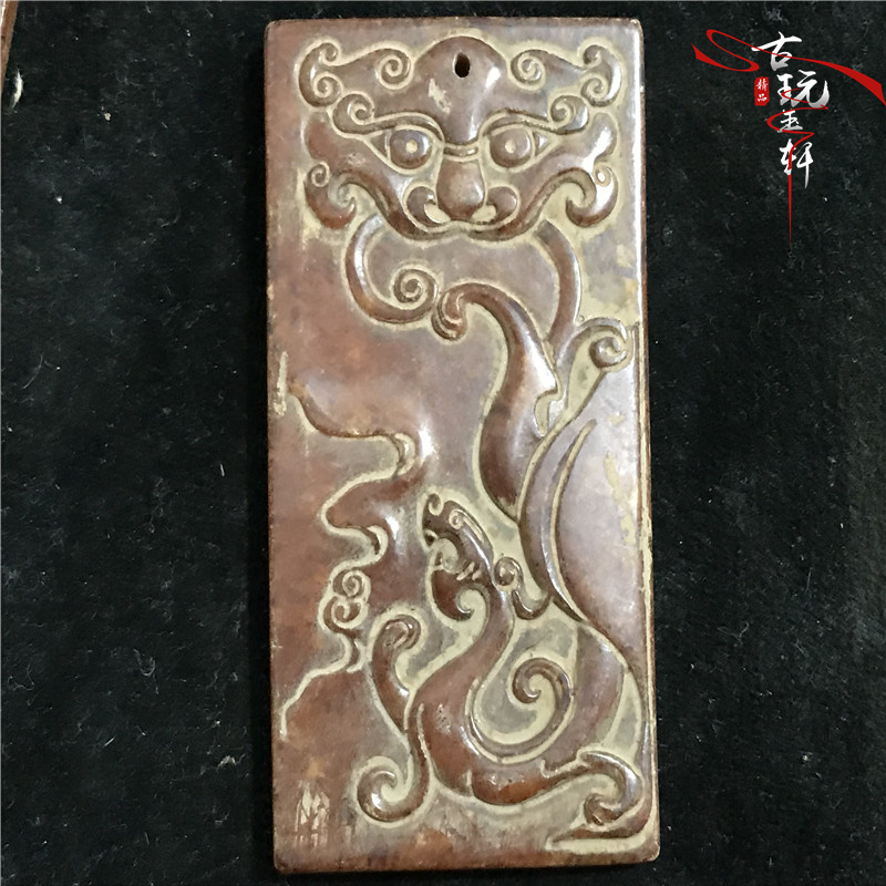 Giả của cổ đại ngọc bích chiến Quốc Kỳ ngọc cổ ngọc bích tường cũ và cũ jade đá mặt dây chuyền mặt dây rồng con thú ngọc bội đẹp