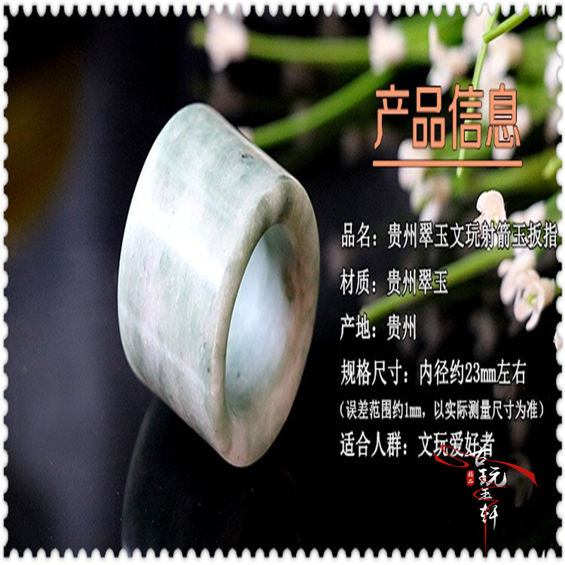 Jade kéo ngón tay mực tự nhiên hoa ngọc bích ngọc vòng tay ngọc cũ vòng cổ đơn giản mini nam giới và phụ nữ vòng ngọc bích