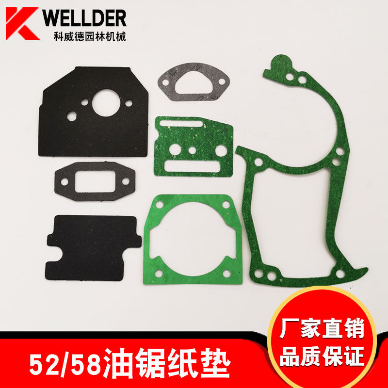 Gasoline saw sealing paper pad cylinder intake pipe carburetor crankcase muffler exhaust pipe oil pump heat insulation pad