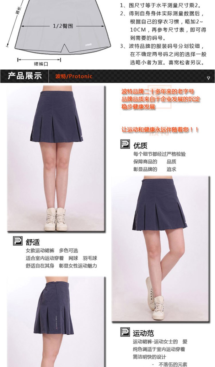 Váy cầu lông nữ Xia Da code thoáng khí và nhanh khô quần short thể thao váy dưới váy xếp li váy nửa váy bộ adidas nữ