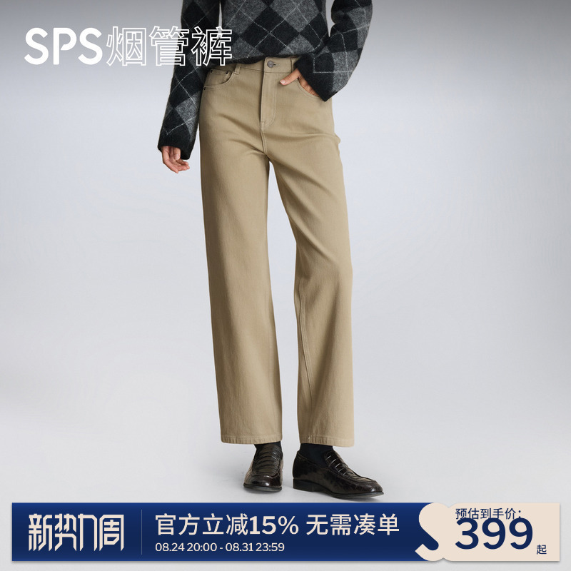 【Khaki Cigarette Pants】Simplepieces Autumn New Model Sps Jeans for Women, Slimming Cropped Straight-Leg Pants 【Khaki Cigarette Pants】Simplepieces Autumn New Model Sps Jeans for Women, Slimming Cropped Straight-Leg Pants