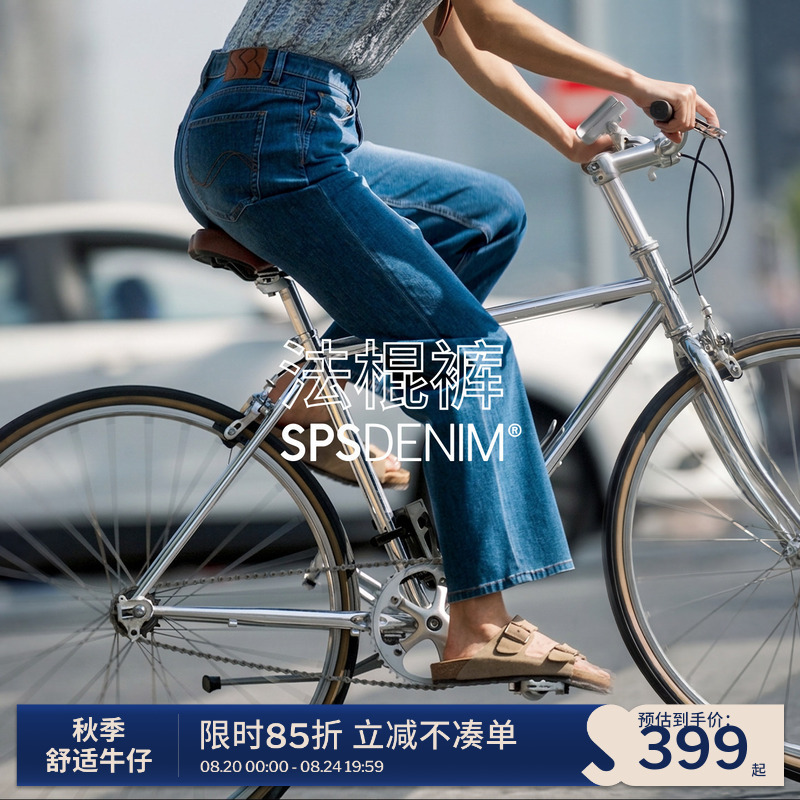 【Tencel Baguette Pants】Simplepieces Summer New Sps Denim Women's Petite Thin Cropped Straight Pants