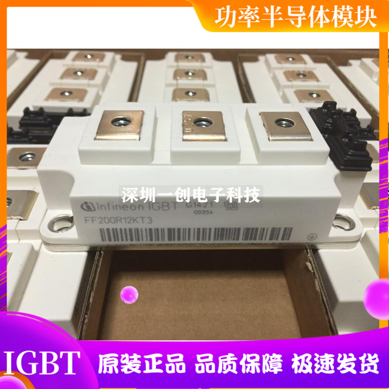 Straight shot FF300R12KT3 FF300R12KS4 FF300R12KT3 FF400R12KT4 450R