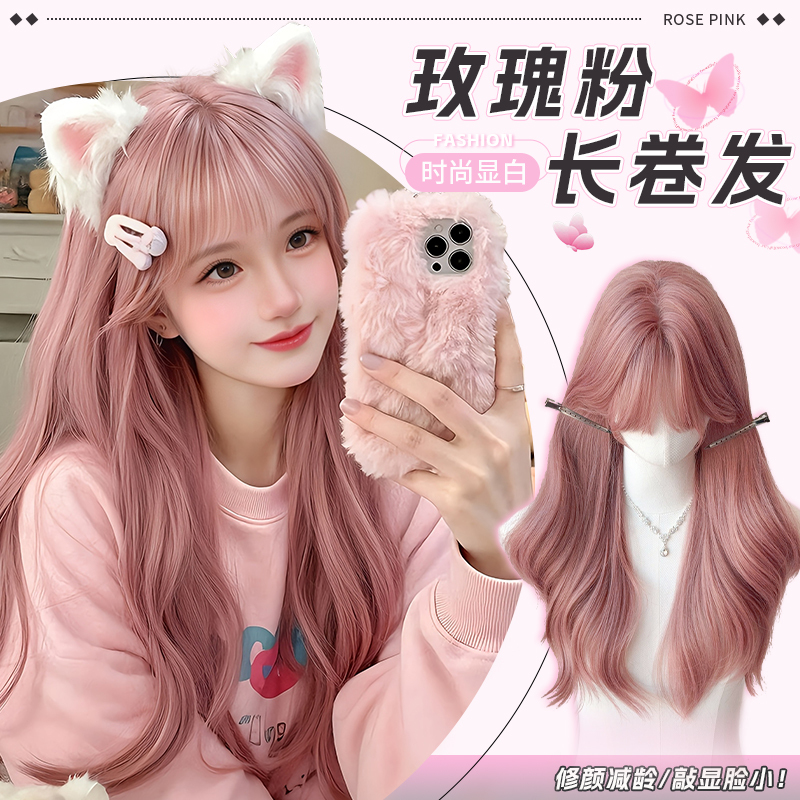 Pink Wig Internet Celebrity Big Wavy Hair with Realistic Air Bangs Natural Pink Full Wig