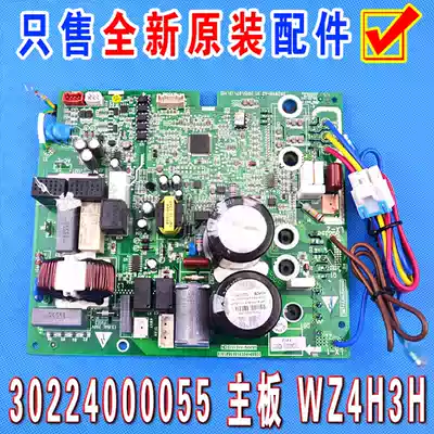 Gree air conditioning duct machine 30224000055 external motherboard WZ4H3H GRZW4H-A2 motherboard