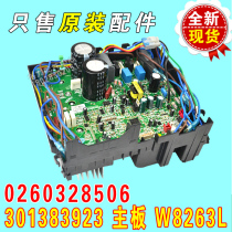 Gree air conditioning frequency conversion external machine board computer board 301383923 motherboard W8263L 0260328506