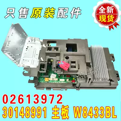 Gree Uku U ya cool quiet outside board electrical board electrical box 02613972 W8433BL motherboard 30148991
