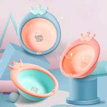 Baby Washbasin Crown Washbasin Baby Wash Butt Basin Newborn PP Basin Cute Child Facet Basin Delivery Pint