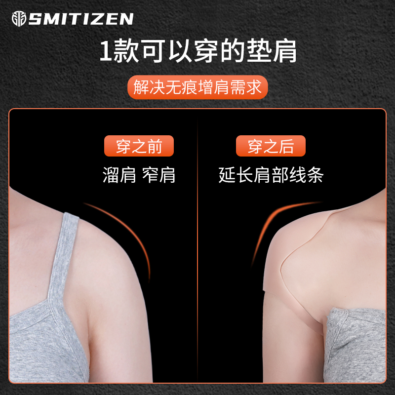 Korean Small Language Cushion Shoulder shoulder pad Shoulder Pads Invisible Silicone Fake Shoulder Pads Padded Shoulder Pads Shoulder Cos for men and women General-Taobao