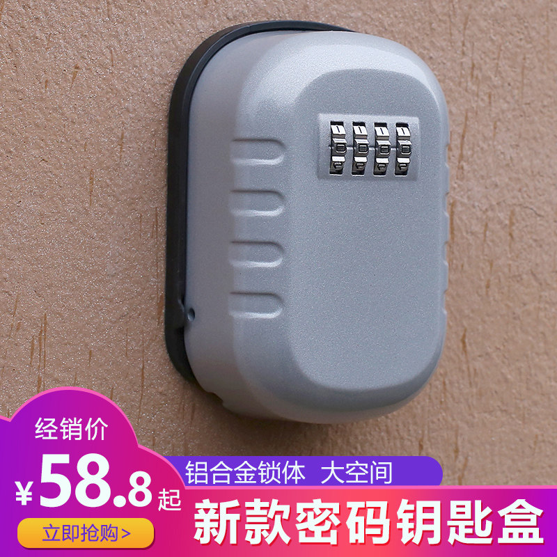 Renovation key password box door cat eye construction site security door password lock key box password box key