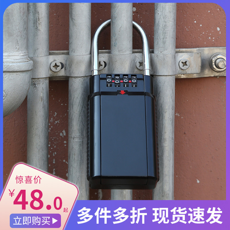 Free to install Furnishing Key Cryptobox Padlock Containing Box Placed Keybox Keybox Doorway Site Custom LOGO