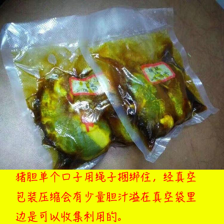如何挑选新鲜猪胆?现杀现取的公猪猪胆有何优势?-其它生肉制品-淘宝百科网