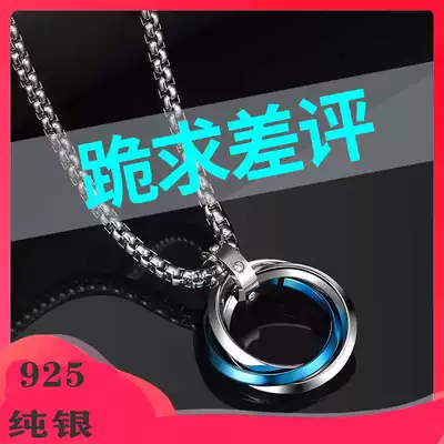 Necklace male silver tide hip hop light luxury niche personality with clothes three in one ring pendant long version accessories