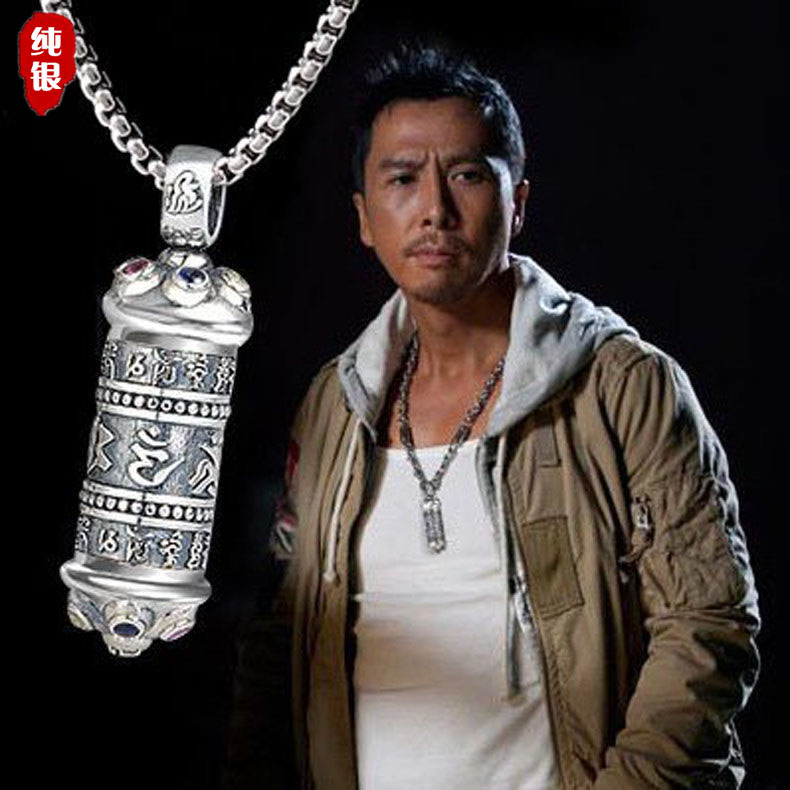 Sterling silver necklace male Donnie Yen with the six-character mantra Shurangama mantra pendant retro transfer amulet bond pendant