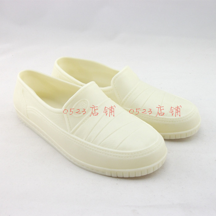 Chaussures en caoutchouc - Ref 941452 Image 15