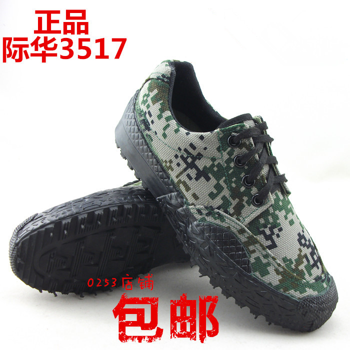 woodland canvas shoes