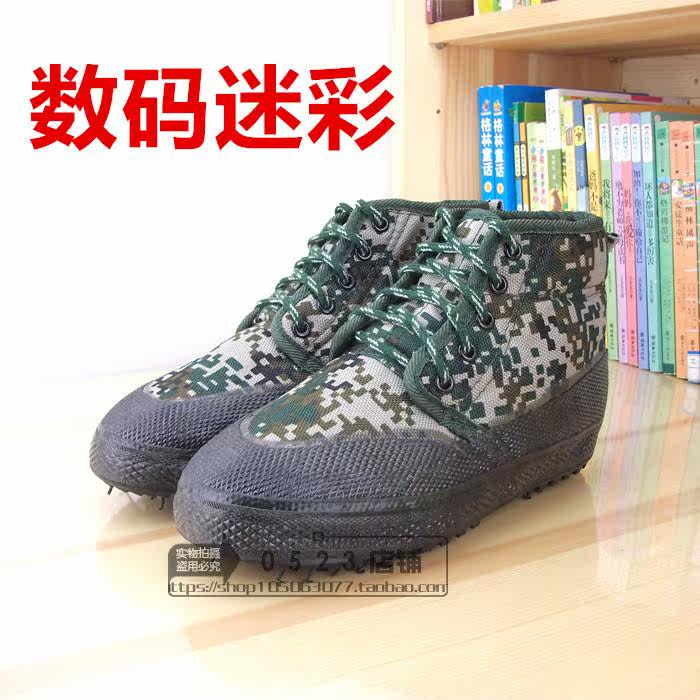 Bottes militaires en toile - chaud - Ref 1399534 Image 8