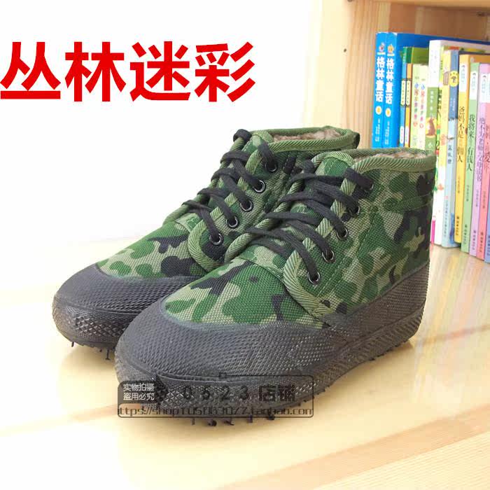 Bottes militaires en toile - chaud - Ref 1399534 Image 7