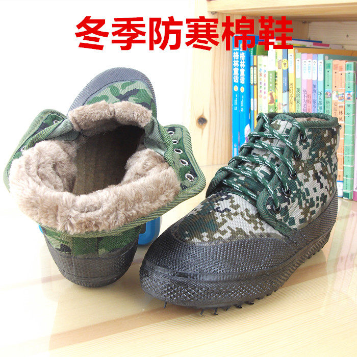 Bottes militaires en toile - chaud - Ref 1399534 Image 6