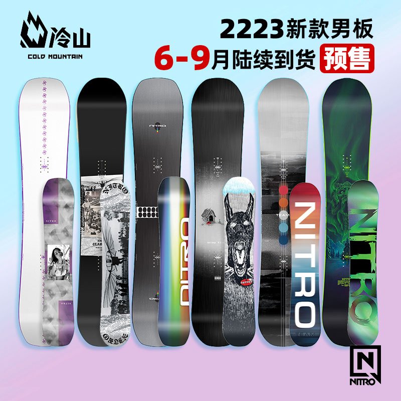 Presale Cold Mountain NITRO Snowboard Veneer Almighty Park Flat Flower Snowboard 2223 Men's Snowboard Combined