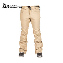 Cold mountain NITRO snow pants L1HeartBreaker snowboard pants female slim windproof waterproof breathable snow pants