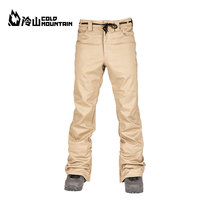 Cold mountain NITRO L1 ski pants Skinny Twill snowboard pants men windproof waterproof breathable snow pants
