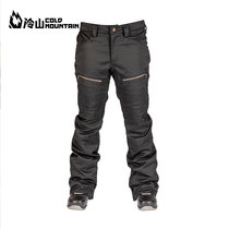 Cold mountain NITRO snow pants L1 Apex snowboard pants slim windproof waterproof breathable ski suit snow pants female models